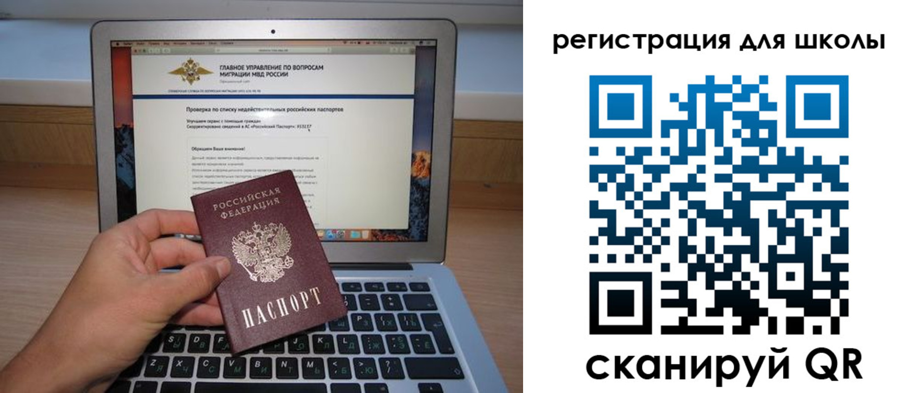 прописка поиск в Дзержинском