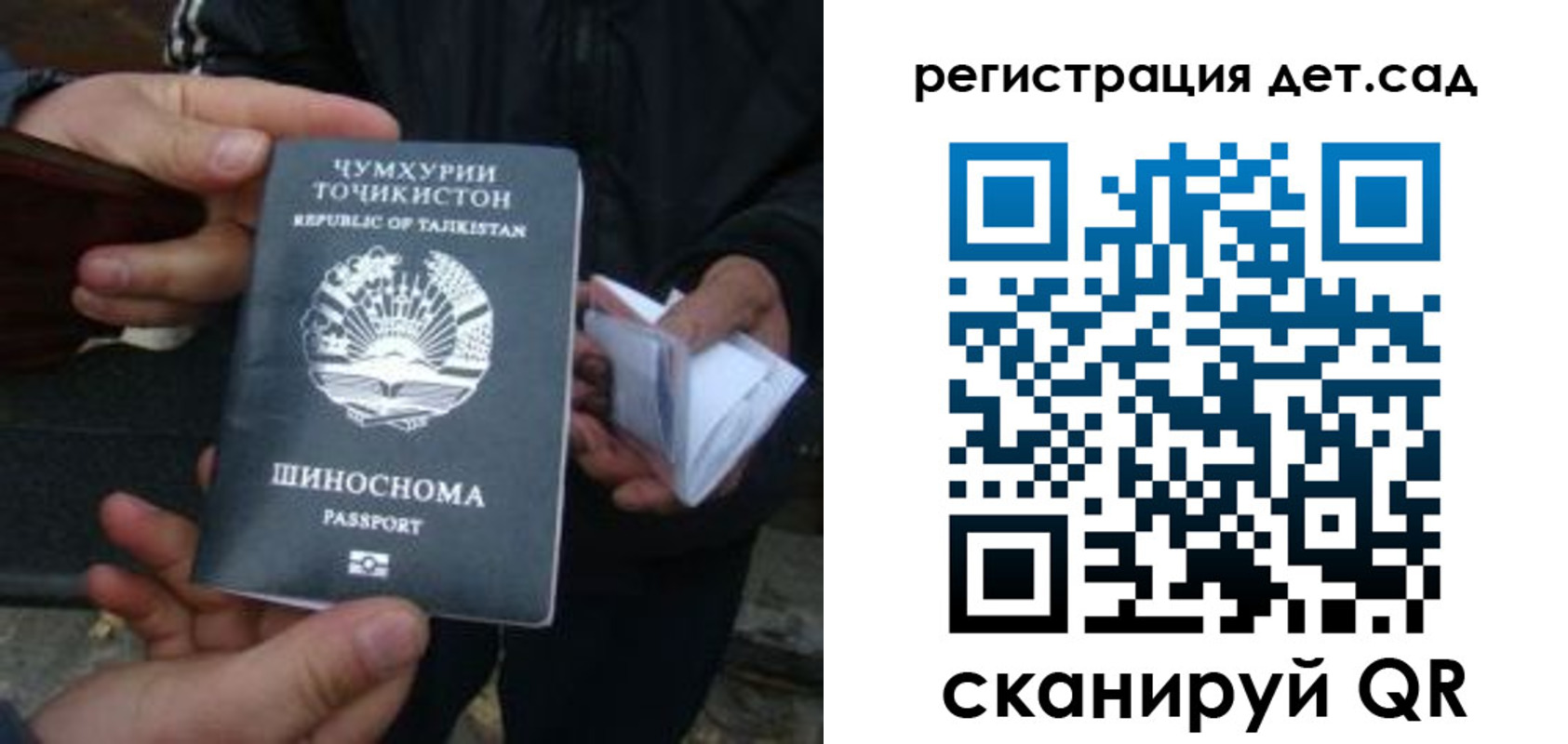 пропишу в квартире в Дзержинском