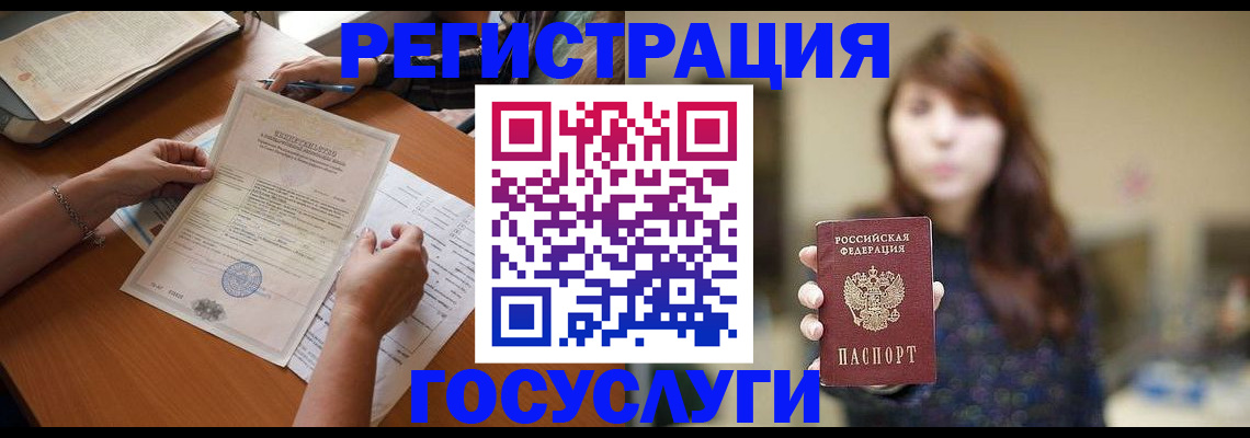 прописка поиск в Дзержинском